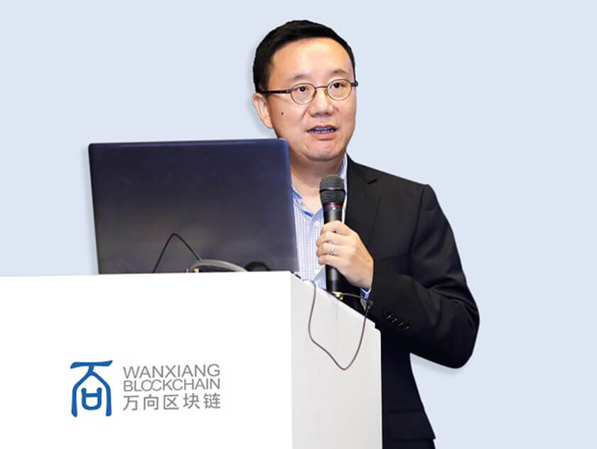 Wanxiang Blockchain Executive President